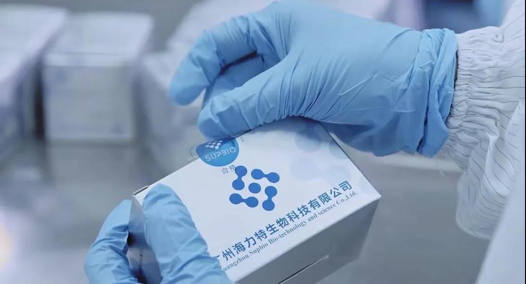 海力特核酸检测助力企业复工复产