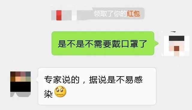 HIV感染者似乎不易感染2019-新冠肺炎病毒，即使是感染了新冠肺炎病毒似乎也不易发展成为重症患者
