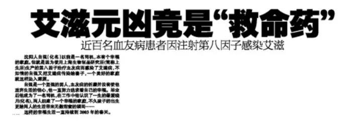 这些病例只是有检测，有记录的，并不一定是最早的源头。