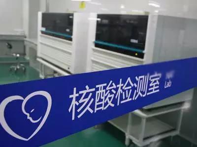 艾滋病核酸检测