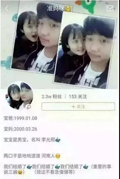 勤快”点的都要生孩子了，好吧！