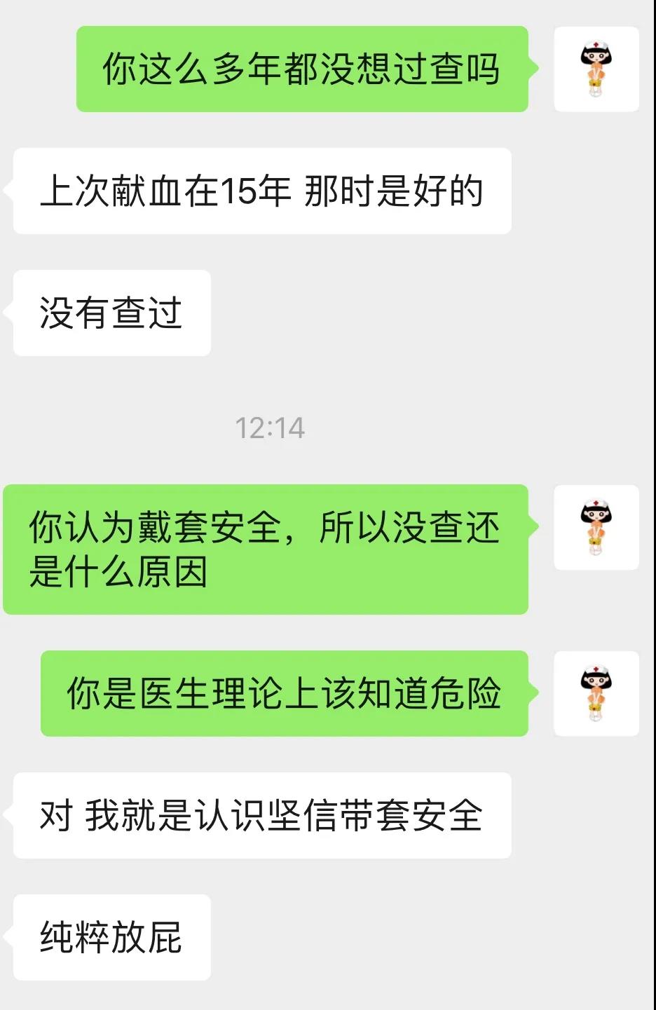 案例二