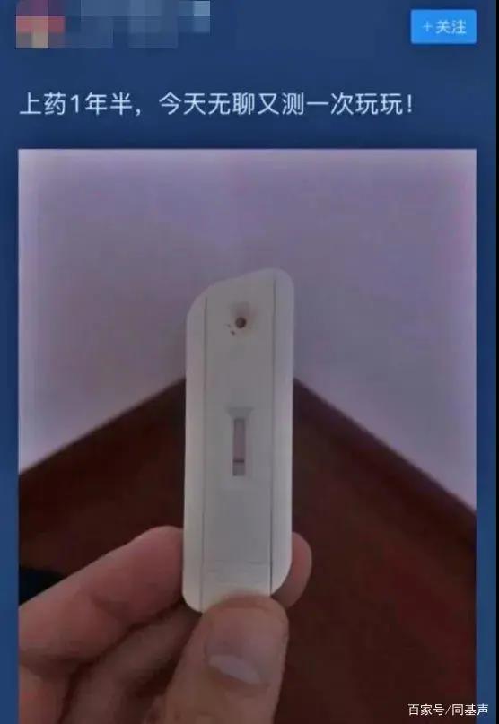 HIV贴吧内一确诊感染者抗体试纸出现假阴