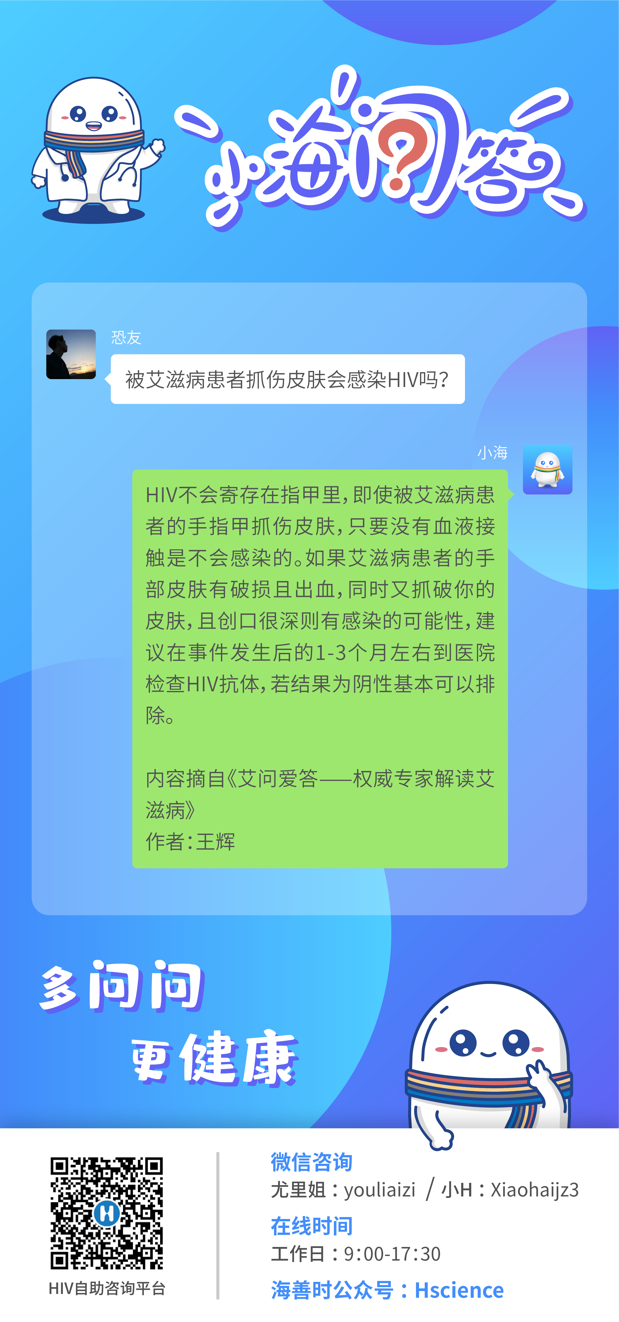 1632288606903533.png