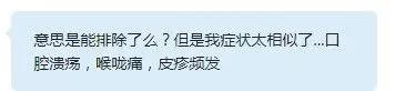 排除