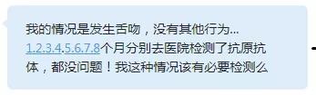 恐艾