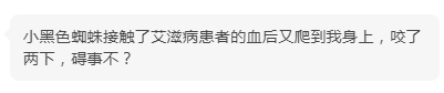 恐艾咨询