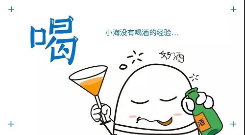 喝.jpg