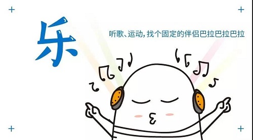 乐.jpg